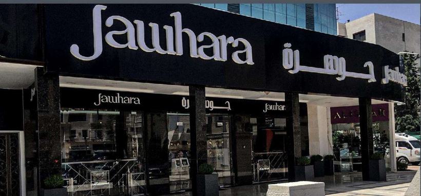 Jawhara Boutique double-height black glass façade, Amman
