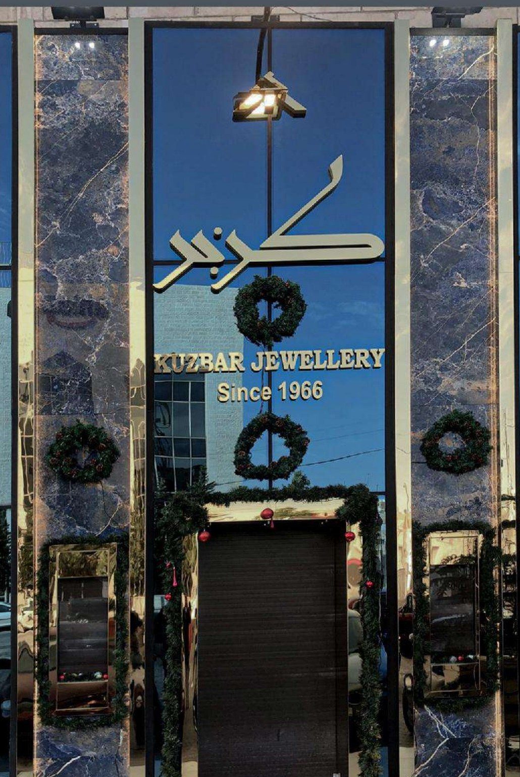 Kuzbar Jewellery façade in lapis-veined marble and brass calligraphy, Amman
